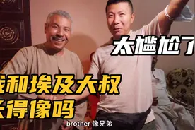 穷游埃及，被邀请到农村家庭做客，中国小伙竟然和埃及大叔撞脸了视频封面