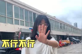 小伙出差半个月，刚回来就跟女同学提过分的要求，结了婚可咋办？视频封面