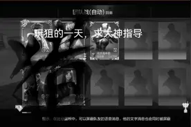 871019196战队群喜欢的可以一起玩。