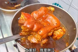 教你在家自制潮汕猪脚饭，卤水配方都有，味道不比外面差视频封面