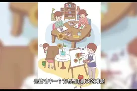 哥德巴赫猜想视频封面