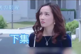 女人在外面的一次邂逅，既让自己付出了生命的代价视频封面