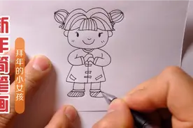 拜年的小女孩视频封面