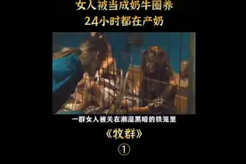 人性的扭曲是什么视频封面