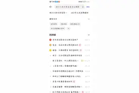 手机浏览器怎样进入后室官网？10秒钟教你！