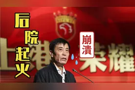 河北队发声，不排除直接退出中超联赛，足协一个头两个大！