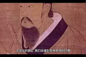 人生最难熬的这6个阶段，请告诉自己这些视频封面