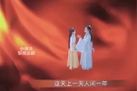 父亲去世多年后 竟然在女儿有难时突然出现，原来他是神仙…视频封面