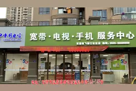电信定制天猫精灵功能介绍#智能产品#中国电信宝盖濠江社区专营店视频封面