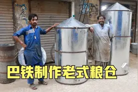 巴铁用白铁皮纯手工制作出百吨粮仓，做工超好！防霉防潮还防盗！视频封面