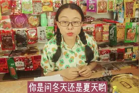 小卖部日常～为什么同样的问题要问两遍？重要的事情多说几遍……视频封面