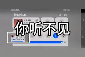 你们知道为什么西瓜视频的头像变成灰色了吗视频封面