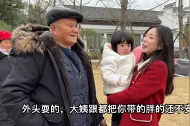 爷爷在城里住了一个多月，回乡里发现房子被拆了，一口一个我的天视频封面