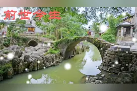 前世今生（全集）视频封面