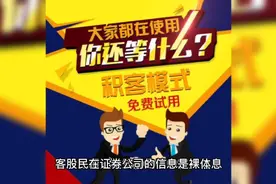 证券客户经理能否知道客户资金，盈利，持仓等情况？