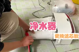 净水器滤芯怎样更换？净水器有必要装吗？看完这个视频您就知道了视频封面