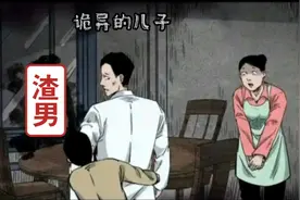 据说小孩子能看见一些不干净的东西视频封面