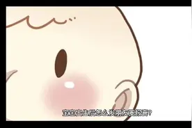 宝宝出生后怎么发朋友圈报喜