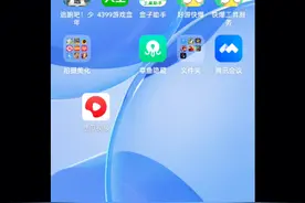 教大家怎么用OPPO手机下载元气骑士