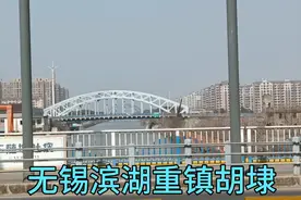 实拍无锡滨湖区经济强镇胡埭，看看环境怎么样视频封面