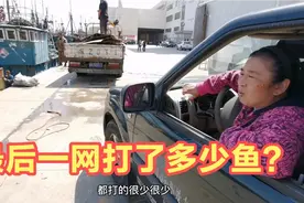 休渔期来了，山东威海渔民一年到底赚了多少钱？说了你们可能不信视频封面