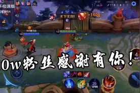 感谢快手上的10万粉丝 ，你们是第几个粉丝呢 ？视频封面