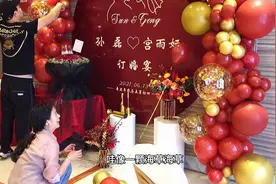 之前有小伙伴想看订婚宴布置的教程，今天正好带你们一起看下吧！视频封面