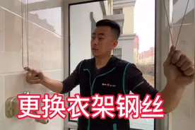 三个月晾衣架用成这样，安装师傅上门更换新钢丝，全过程详细讲解