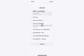 kakaoTalk注册教程视频封面