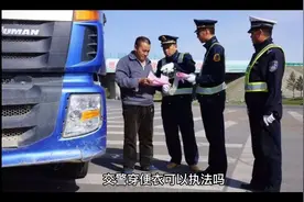 交警穿便衣可以执法吗视频封面