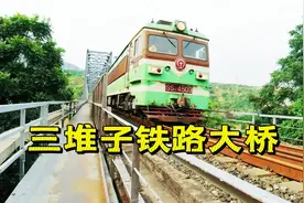 成昆铁路三堆子大桥，大桥上有专用人行道，感受呼啸而过的火车