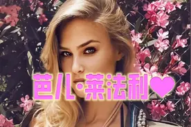 以色列名模，演员芭儿·莱法利视频封面