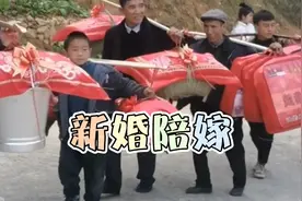 贵州黔东南苗族传统婚礼陪嫁，几十年没变的传承婚礼习俗视频封面