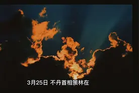 不丹首相称不丹与中国没有“重大边界问题”！印媒急了视频封面