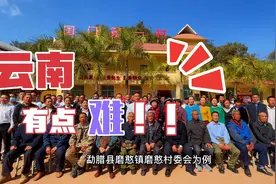 难！！近两年的疫情，云南长达4060公里的边境线是如何防守的呢？