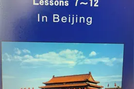 冀教版五年级下册英语第二单元单词视频封面