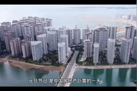 新年第一炸，恒大海花岛39栋楼，违建统统拆掉，这是何等壮观视频封面