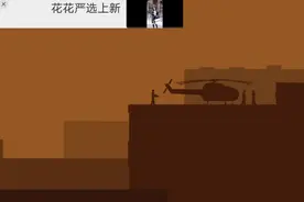 #丧尸版像素射击视频封面