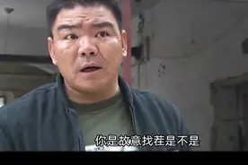 当卖瓜的，遇到碰瓷找事的，对话笑喷@搞笑视频封面