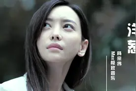 杨宗纬的这首《洋葱》唱得撕心裂肺，让每个有故事的人都不禁落泪视频封面
