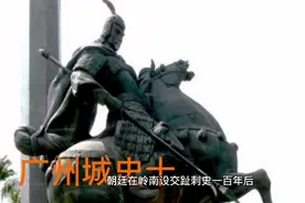 震慑越南千年的铜柱铭文:铜柱折，交趾灭!   畏威怀德收百越视频封面