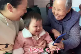 琪琪想妈妈了，姥姥拿出手机隔着屏幕看婷宝，见到可开心了视频封面