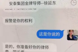 声称和抖音平台做刷单的骗局 希望看到这条视频的人 千万别去碰