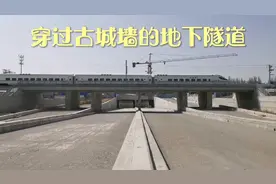 探点：宣化新迎宾大道的关键工程 皇城地下隧道视频封面
