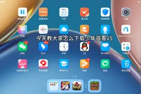 教程，想出怎么打开文件的话在评论区告诉我