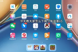 教程，想出怎么打开文件的话在评论区告诉我视频封面