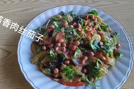 今天做一道酱香肉丝茄子，做法简单，超级下饭，美味佳肴好吃，