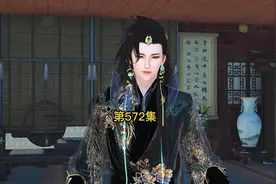 坏叔叔你为什么在我娘亲的房间里视频封面
