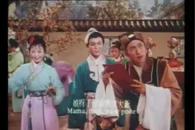 吕剧电影《姊妹易嫁》全剧视频封面