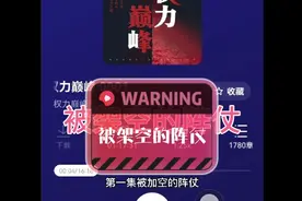 军人出身的柳擎宇转业进入官场，成为乡镇镇长，然而上任就被凉凉视频封面
